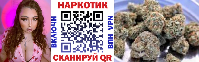 Купить Бошки Шишки  A PVP  ГАШИШ  МЕФ  Исилькуль