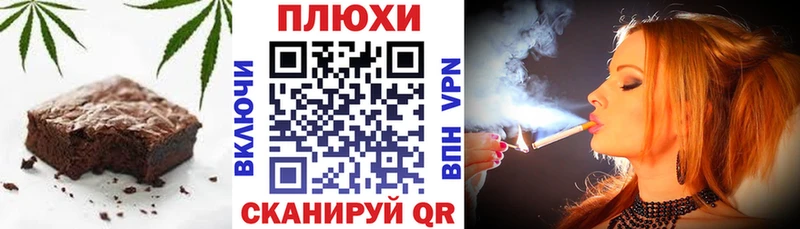 Cannafood конопля  Купить где  Исилькуль 