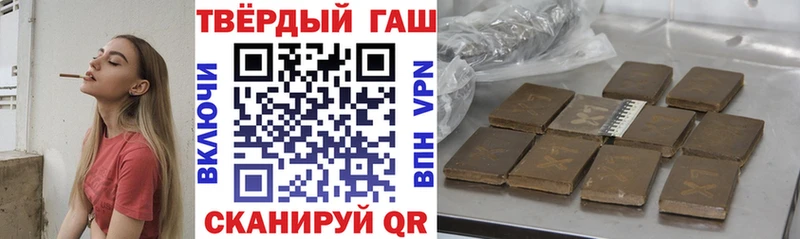 ГАШ Изолятор  Купить где  Исилькуль 