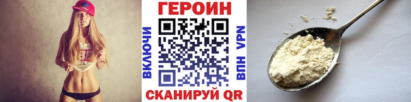 Купить закладки  Исилькуль  ГЕРОИН афганец 