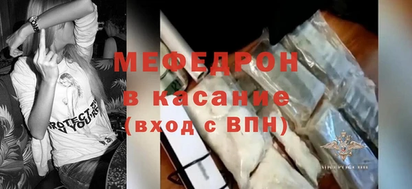 молекула духа Заводоуковск