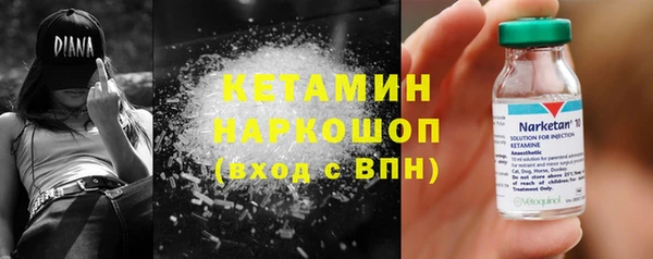 меф Зеленодольск