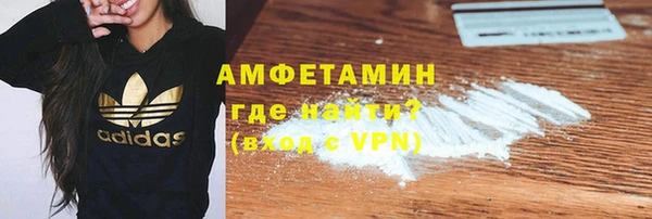молекула духа Заводоуковск