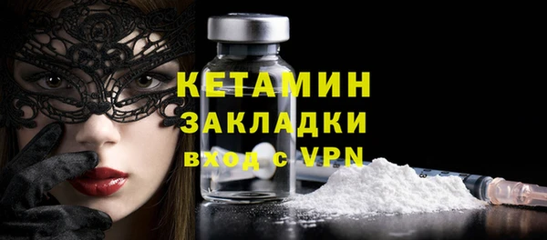 молекула духа Заводоуковск
