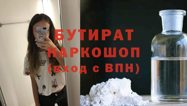 прущие крисы Зеленокумск