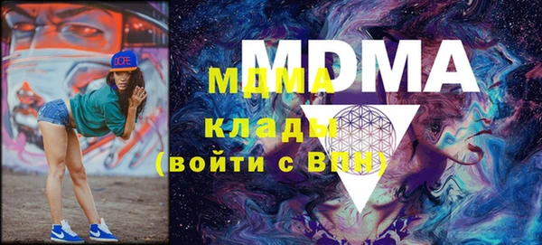 мдпв Заволжск