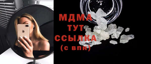 молекула духа Заводоуковск