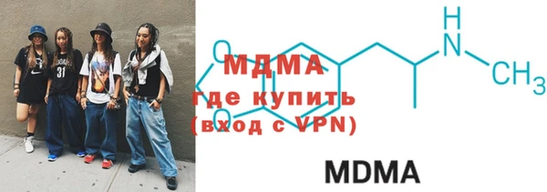 молекула духа Заводоуковск