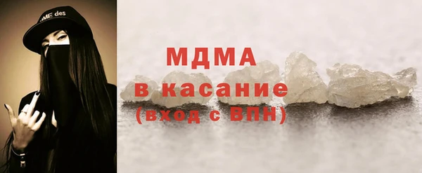 мдпв Заволжск