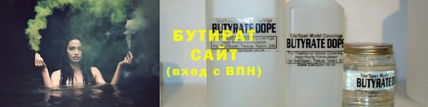 прущая мука Заволжье