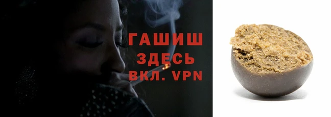 молекула духа Заводоуковск