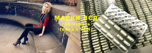 молекула духа Заводоуковск