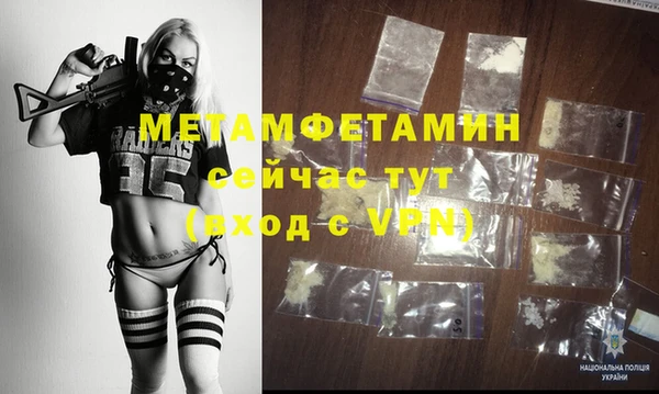 молекула духа Заводоуковск