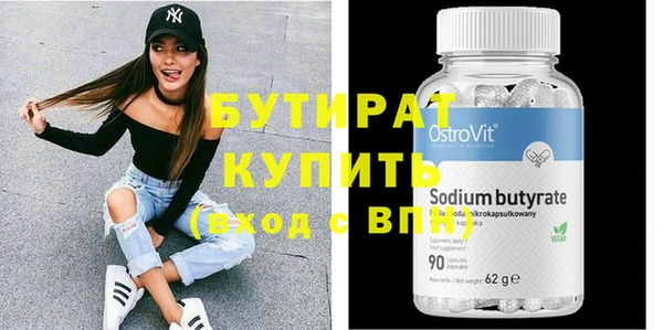 прущая мука Заволжье