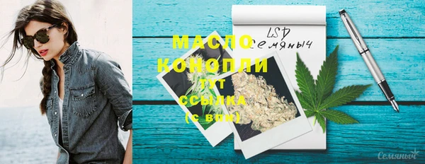 соль ск Зерноград