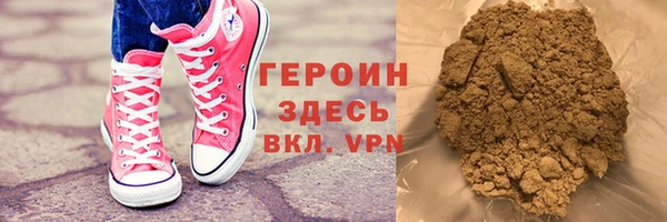 молекула духа Заводоуковск