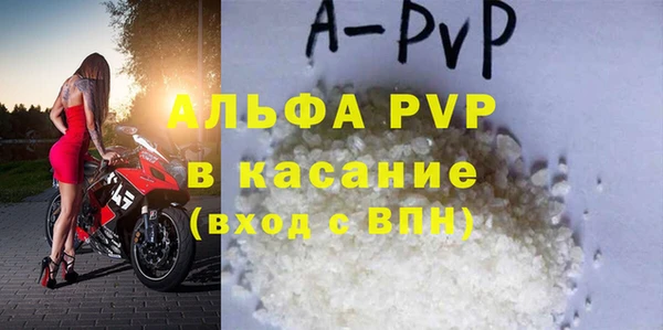 прущая мука Заволжье