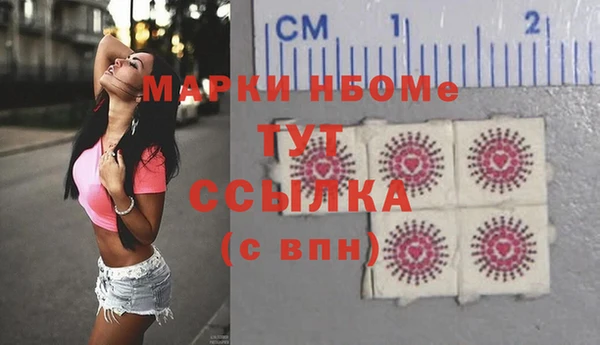 молекула духа Заводоуковск