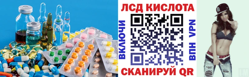 Купить  Исилькуль  Лсд 25 экстази ecstasy 