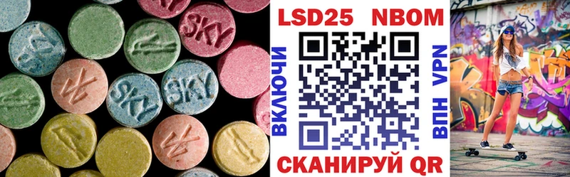 ЛСД экстази кислота Исилькуль