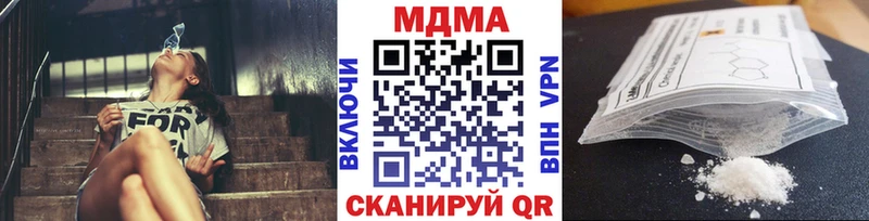 Купить  Исилькуль  МДМА crystal 