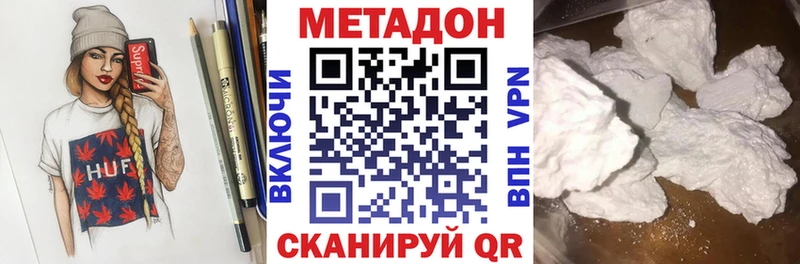 Купить где  Исилькуль  МЕТАДОН мёд 
