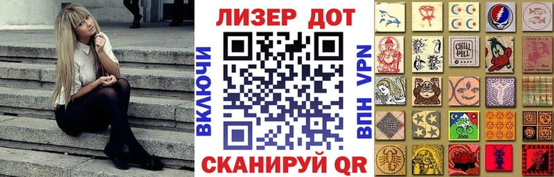 Купить  Исилькуль  Марки 25I-NBOMe 1,5мг 