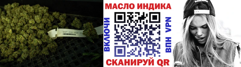 ТГК THC oil  Купить закладки  Исилькуль 