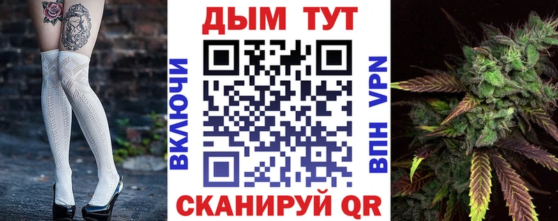 Купить где  Исилькуль  Каннабис OG Kush 